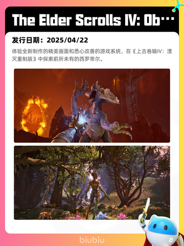 5月1日Steam热销游戏榜更新啦！🎉截图8