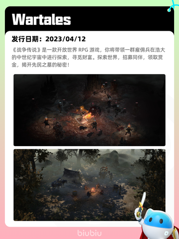 4月30日Steam热销游戏榜更新啦🎉截图4