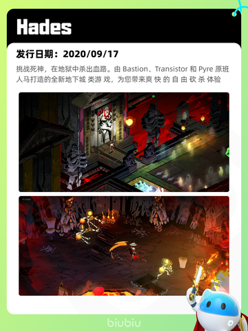 6月28日Steam热销游戏榜更新啦🎮截图6
