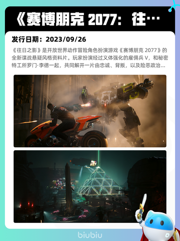 7月2日Steam热销游戏榜新鲜出炉🎮截图5