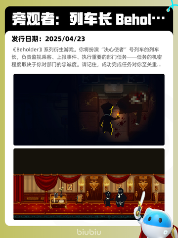 4月24日Steam热销游戏榜更新啦🎉截图7