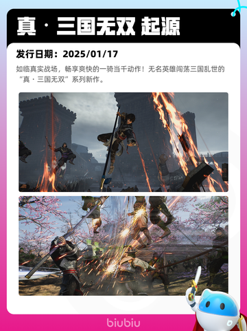 6月23日Steam热销游戏榜更新啦🎉截图3
