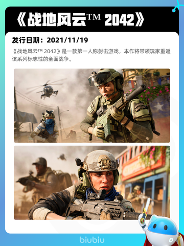 5月9日Steam热销游戏榜更新啦！🔥截图6