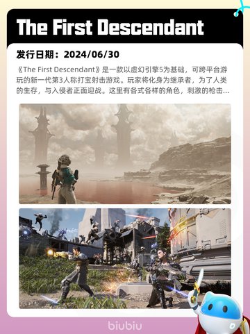 8月15日Steam热销游戏榜更新啦🎮截图2