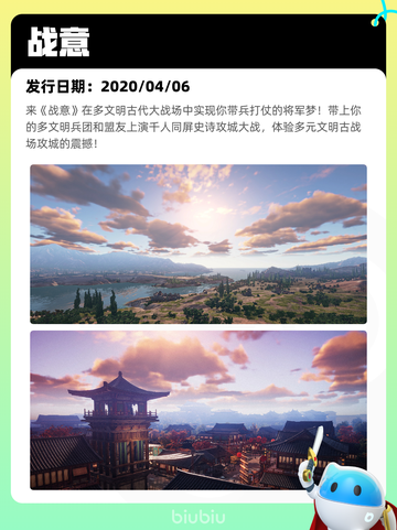 7月25日Steam热销游戏榜更新🎮截图7