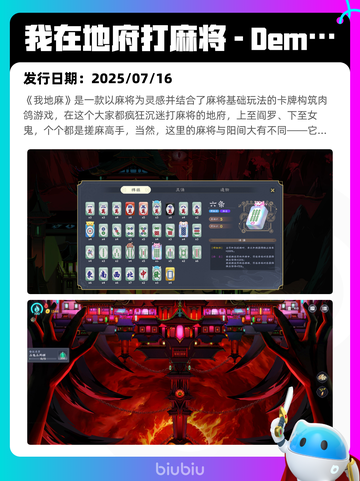 7月18日Steam热销游戏榜新鲜出炉🎮截图8