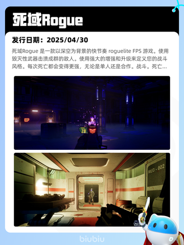 5月5日Steam热销游戏榜更新🔥截图8