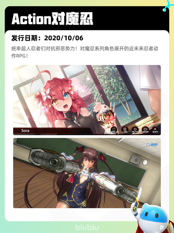 Steam热销游戏榜剑星登顶截图4