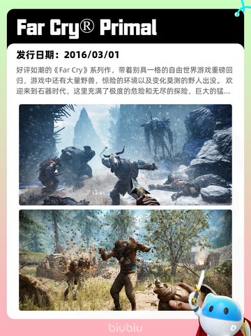 8月10日Steam热销游戏榜更新啦🎮截图2