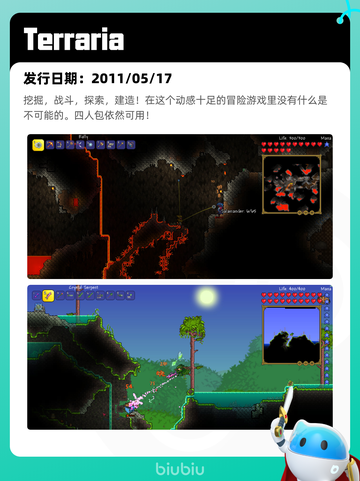 7月30日Steam热销游戏榜更新啦🎮截图4
