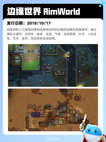 7月7日Steam热销游戏榜更新啦🎮截图7