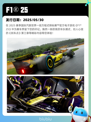 Steam热销游戏榜剑星登顶截图9