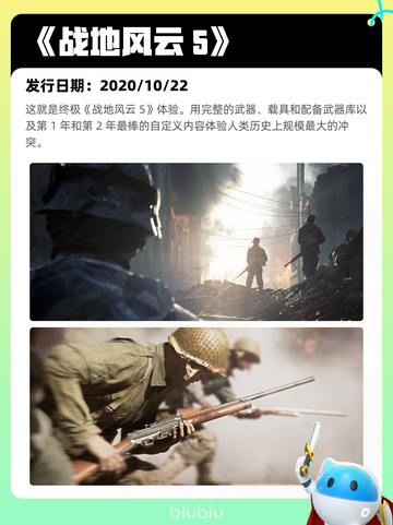 7月2日Steam热销游戏榜出炉🎮截图10