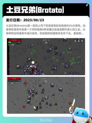 7月15日Steam热销游戏榜更新啦🎮截图4