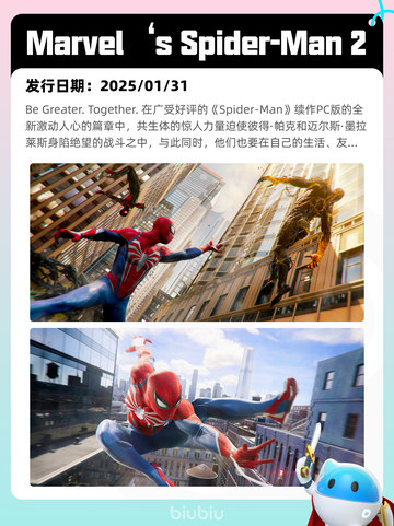 6月28日Steam热销游戏榜新鲜出炉🎮截图9