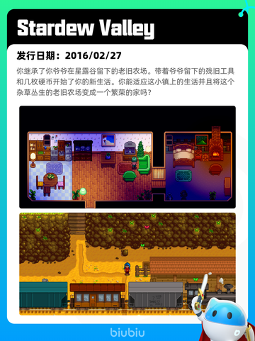 8月9日Steam热销游戏榜更新啦🎮截图7