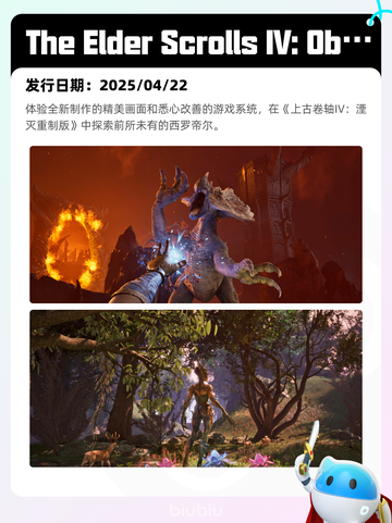Steam热销游戏榜依盖之书登顶截图7