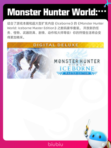 4月27日Steam热销游戏榜更新啦🎉截图3