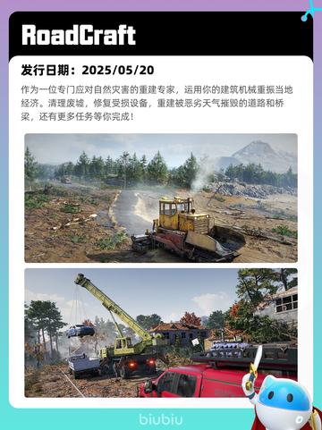 Steam热销游戏榜泡姆泡姆登顶截图9