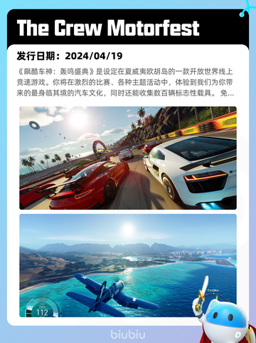 Steam热销游戏榜巫师 3：狂猎登顶截图6