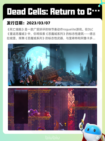 Steam热销游戏榜吾今有世家登顶截图6