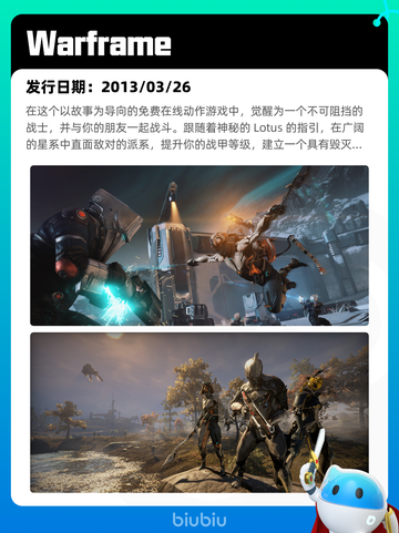 6月26日Steam热销游戏榜更新啦🎮截图6