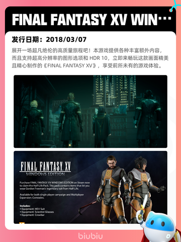 4月30日Steam热销游戏榜更新🔥截图7