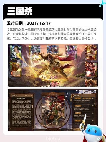 6月6日Steam热销游戏榜更新🔥截图6