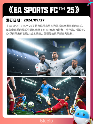 5月7日Steam热销游戏榜更新啦！🎉截图8