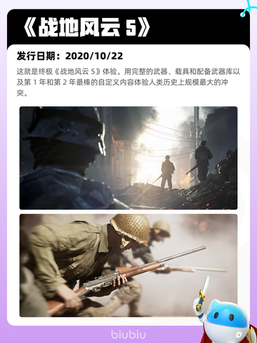 5月8日Steam热销游戏榜更新啦！🎉截图5