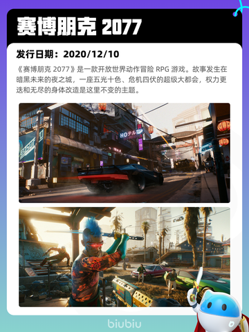 6月13日Steam热销游戏榜更新🔥截图5