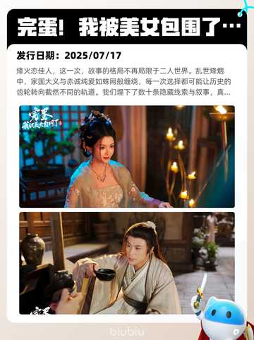7月12日Steam热销游戏榜新鲜出炉🎮截图9