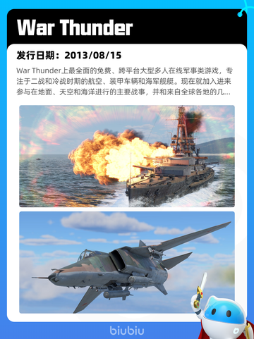 5月12日Steam热销游戏榜更新啦🎉截图5