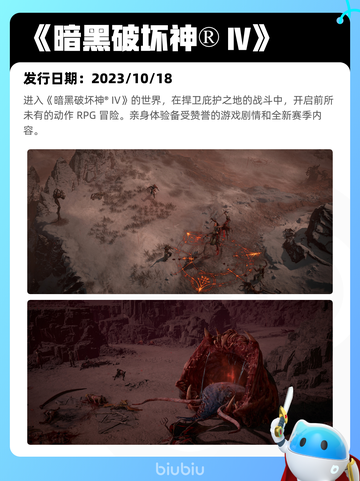 6月10日Steam热销游戏榜更新🔥截图10
