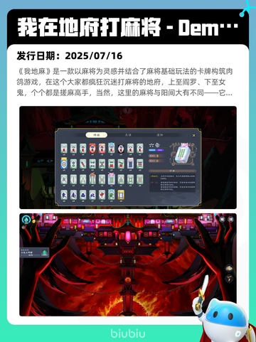 7月18日Steam热销游戏榜更新啦🎮截图10