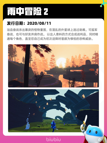 Steam热销游戏榜战锤40K：暗潮登顶截图7