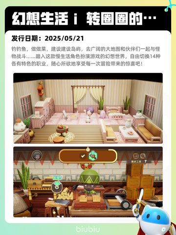7月15日Steam热销游戏榜更新啦🎮截图9