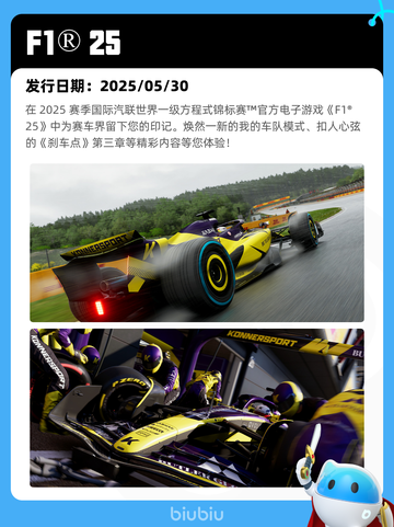 7月11日Steam热销游戏榜新鲜出炉🎮截图2