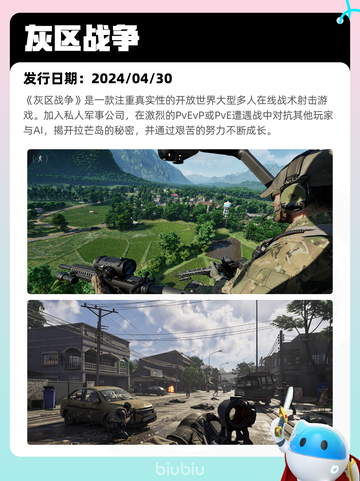 Steam热销游戏榜推币勇者登顶截图7
