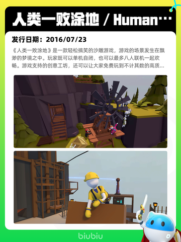 7月10日Steam热销游戏榜更新啦🎮截图4