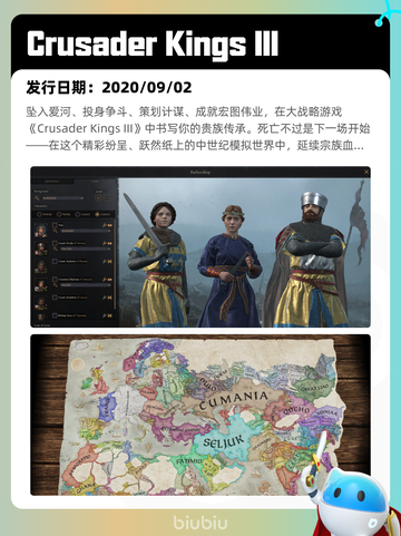 6月6日Steam热销游戏榜更新啦🎉截图5