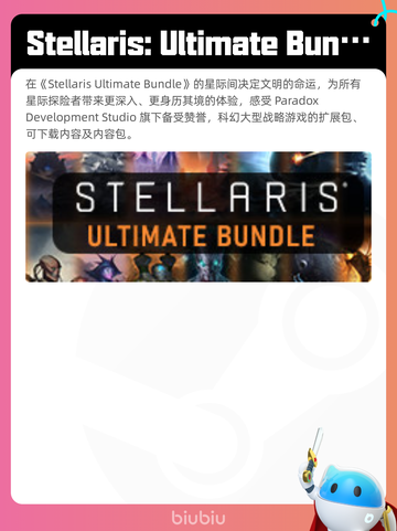 5月9日Steam热销游戏榜更新啦！🎉截图3