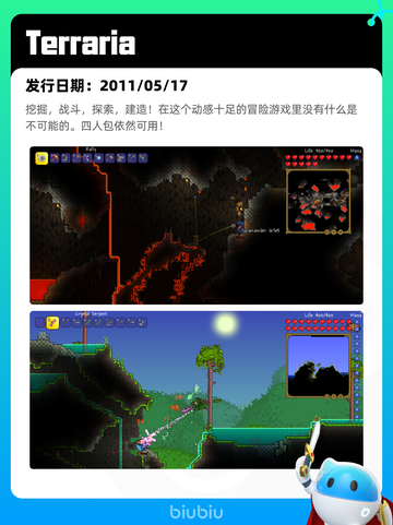 6月24日Steam热销游戏榜更新啦🎮截图4