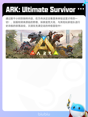 6月12日Steam热销游戏榜更新啦！🎉截图5