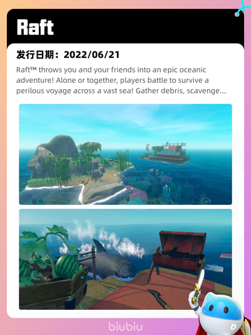 6月15日Steam热销游戏榜更新🔥截图9