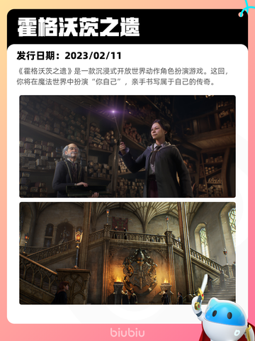 6月29日Steam热销游戏榜更新啦🎮截图2