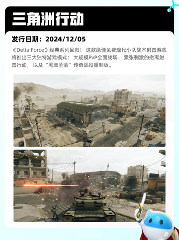 4月13日Steam热销游戏榜更新啦🎉截图8