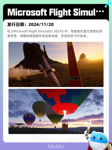 5月18日Steam热销游戏榜更新啦🎉截图10