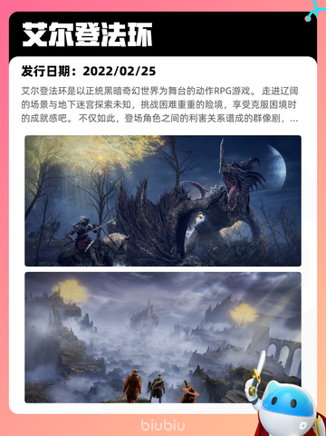 5月29日Steam热销游戏榜更新啦！🎉截图10