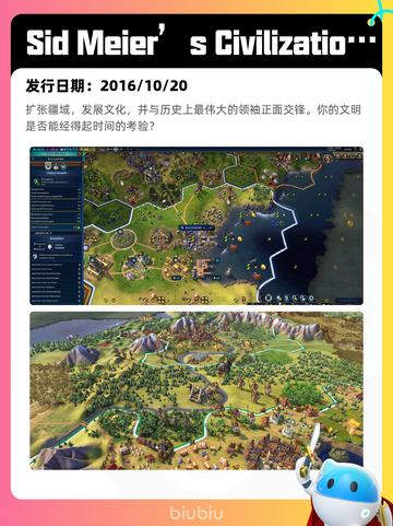 8月11日Steam热销游戏榜更新啦🎮截图5